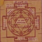 Maha Laxmi Yantra