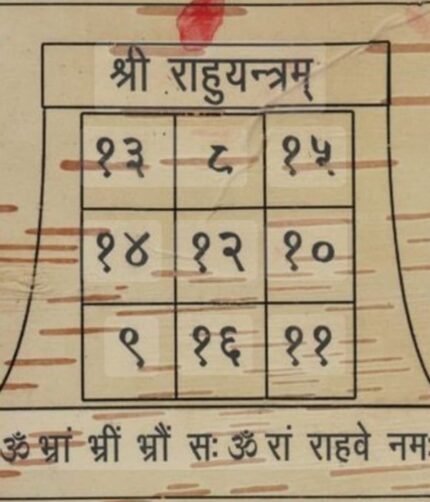 Rahu yantra